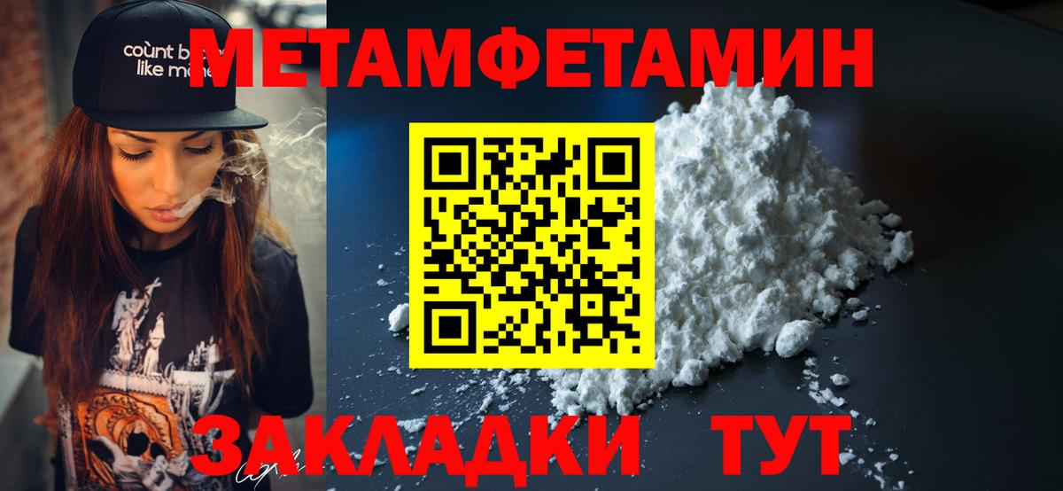 АМФЕТАМИН Premium  Вход с VPN  АМФЕТАМИН  Ростов Великий 