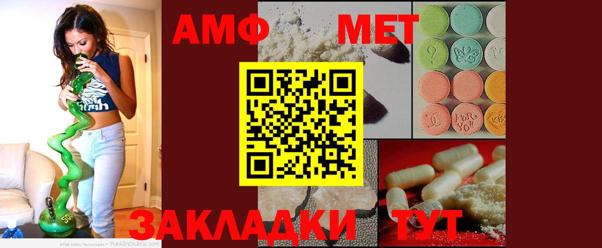 Амфетамин 97% Ростов Великий