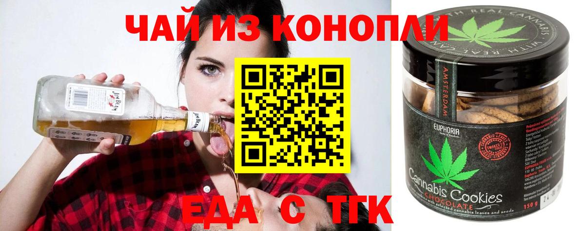 Гашиш Ростов Великий