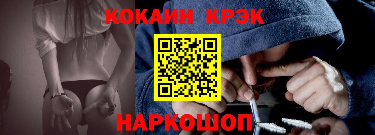 COCAIN Боливия Ростов Великий