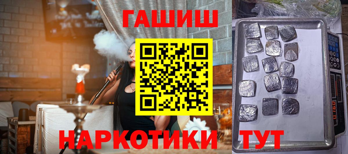 Ростов Великий  наркота  Вход с VPN  ГАШ hashish 