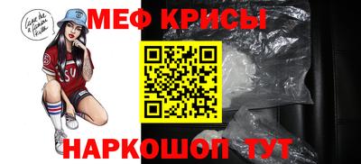 метамфетамин Будённовск