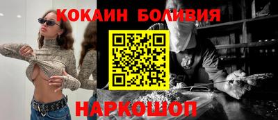 прущий лед Бугуруслан