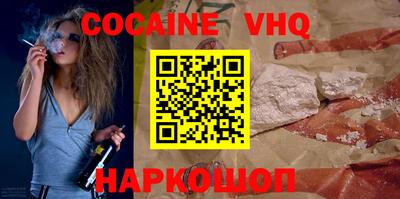метамфетамин Будённовск
