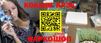 прущий лед Бугуруслан