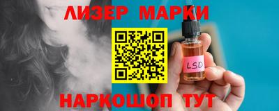 прущий лед Бугуруслан