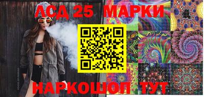 прущий лед Бугуруслан