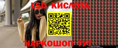 прущий лед Бугуруслан
