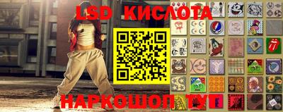 метамфетамин Будённовск