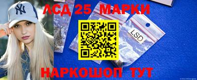 прущий лед Бугуруслан