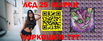 прущий лед Бугуруслан