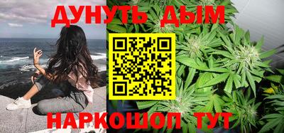 мяу мяу кристалл Белореченск