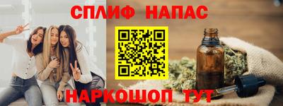 метамфетамин Будённовск