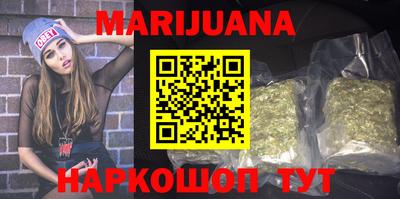 метамфетамин Будённовск