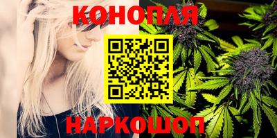 каннабис Бузулук