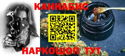 прущий лед Бугуруслан