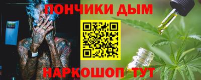 прущий лед Бугуруслан