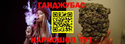 каннабис Бузулук