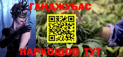 метамфетамин Будённовск