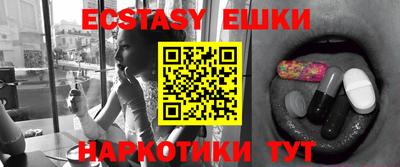 прущий лед Бугуруслан