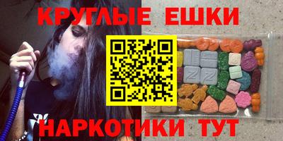 прущий лед Бугуруслан
