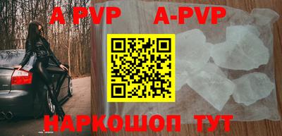 прущий лед Бугуруслан