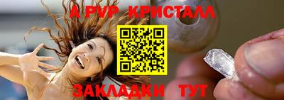 метамфетамин Будённовск