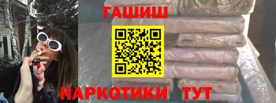 прущий лед Бугуруслан