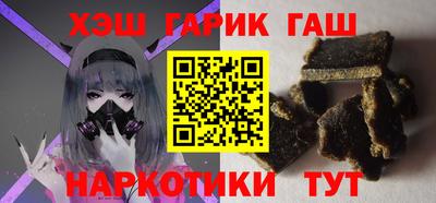 метамфетамин Будённовск