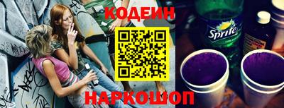 прущий лед Бугуруслан