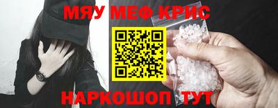 прущий лед Бугуруслан