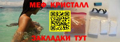 метамфетамин Будённовск