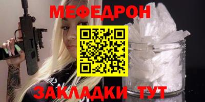 прущий лед Бугуруслан