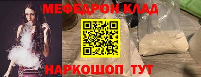 метамфетамин Будённовск