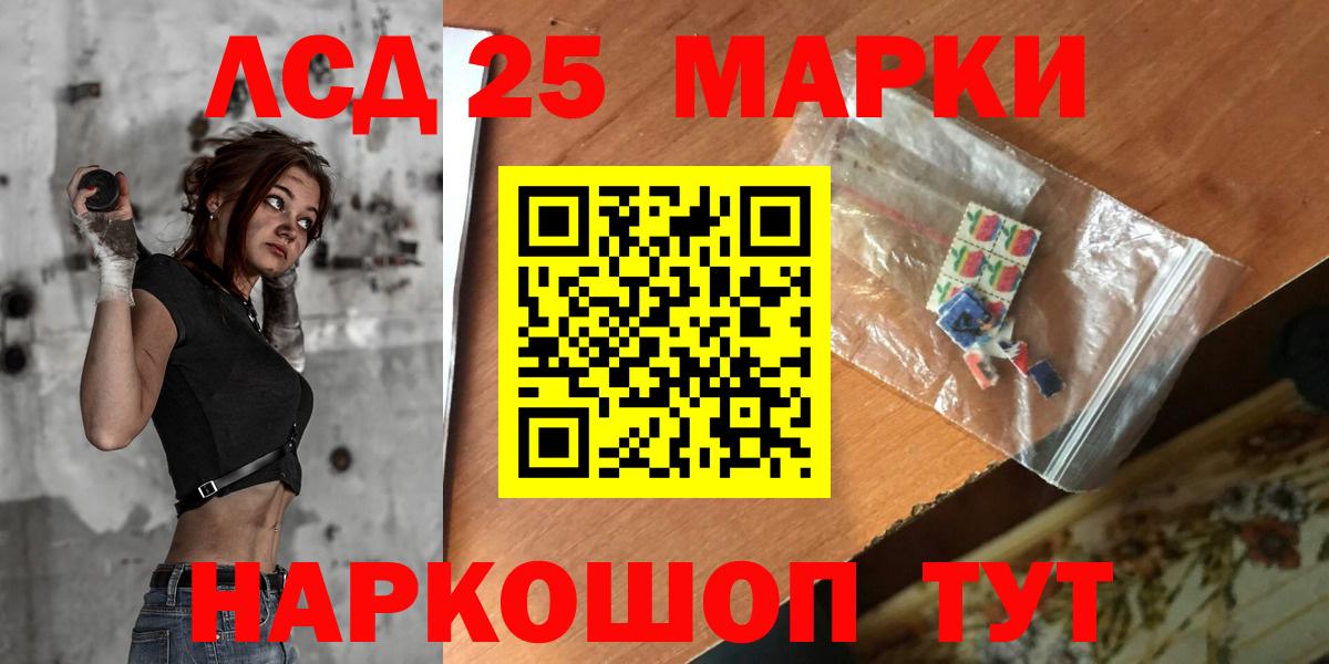 LSD-25 экстази ecstasy  Вход с VPN  LSD-25 экстази ecstasy  Ростов Великий 