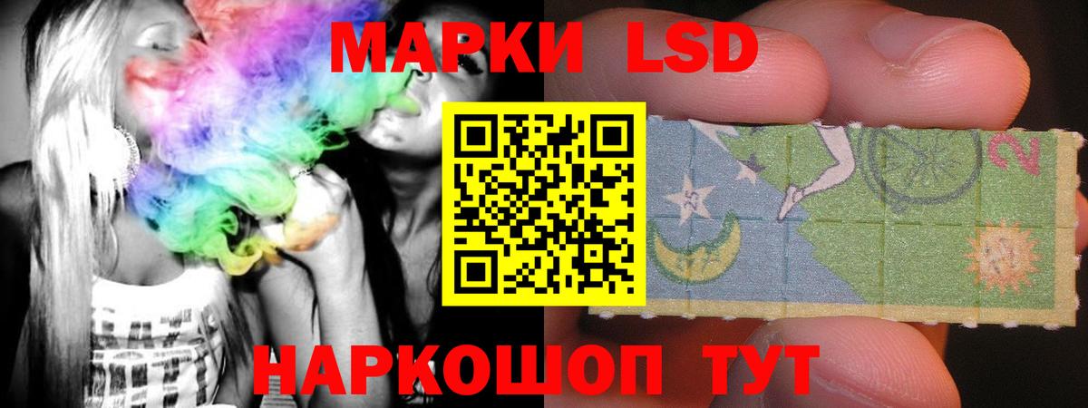 Лсд 25 экстази кислота Ростов Великий