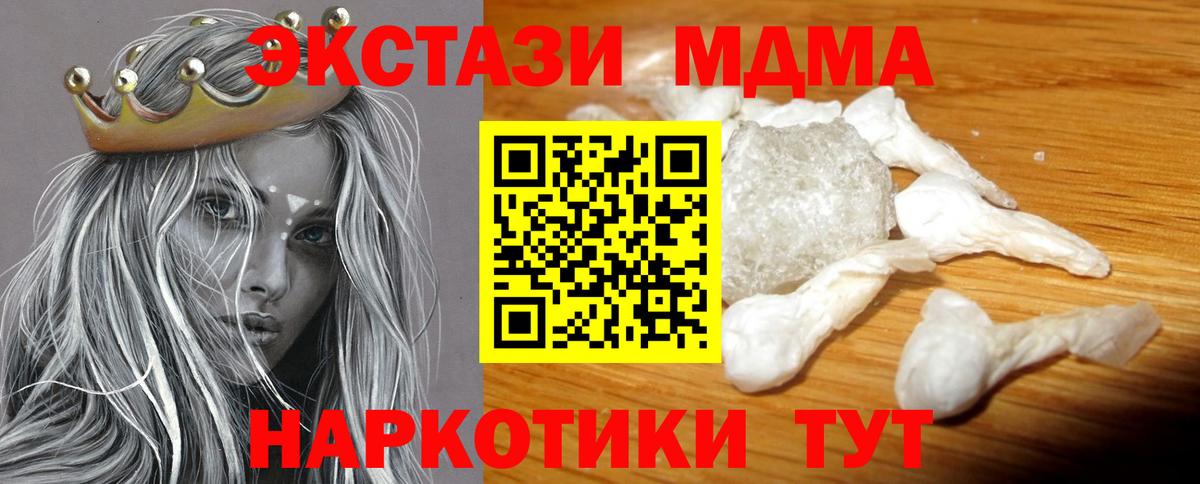 MDMA VHQ Ростов Великий