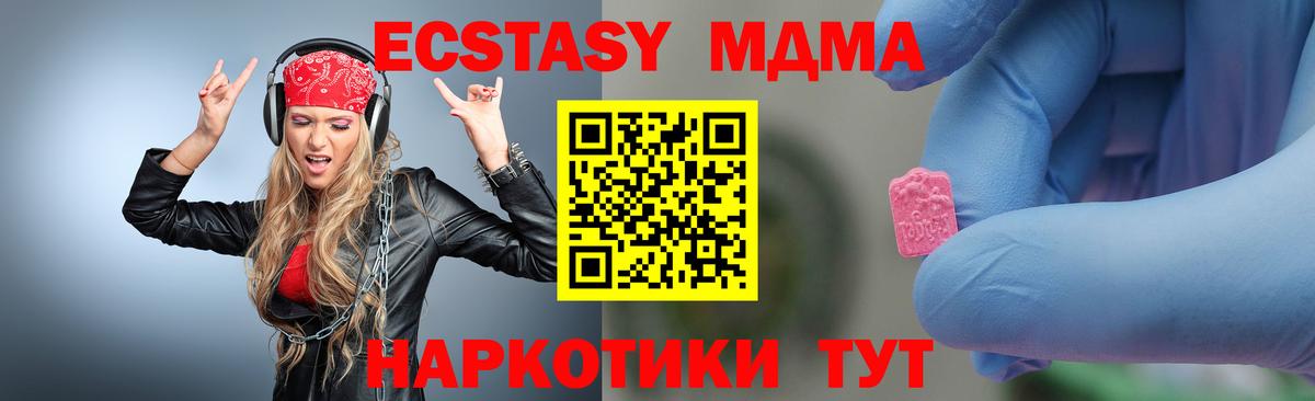 Меф МЯУ МЯУ   Канабис  COCAIN  Лсд 25  Ростов Великий  Вход с VPN  Мефедрон  ГАШИШ 