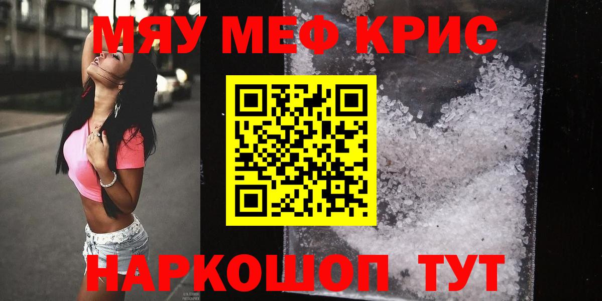 МЯУ-МЯУ мука  Вход с VPN  МЯУ-МЯУ мяу мяу  Ростов Великий 
