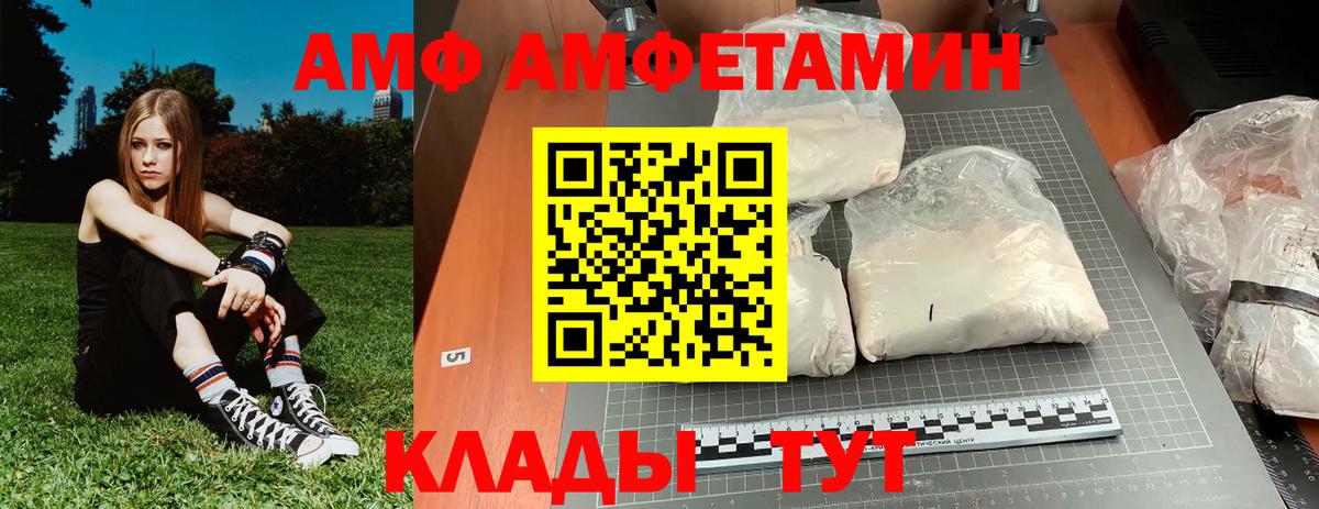 Первитин пудра  Первитин пудра  Ростов Великий  Вход с VPN 