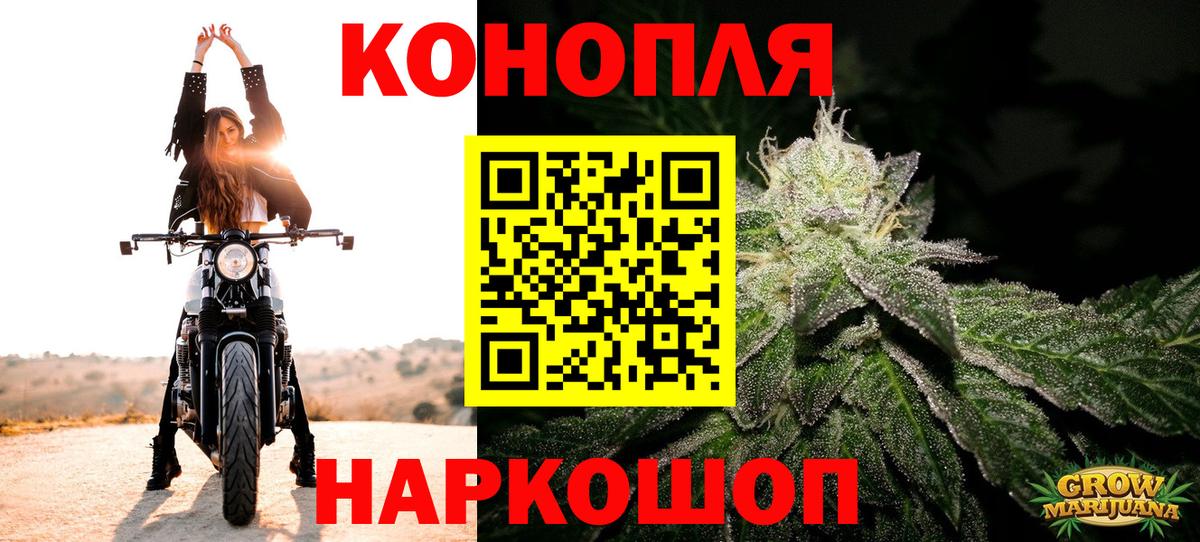 Бошки Шишки ГИДРОПОН  Вход с VPN  Канабис White Widow  МАРИХУАНА THC 21%  Ростов Великий 